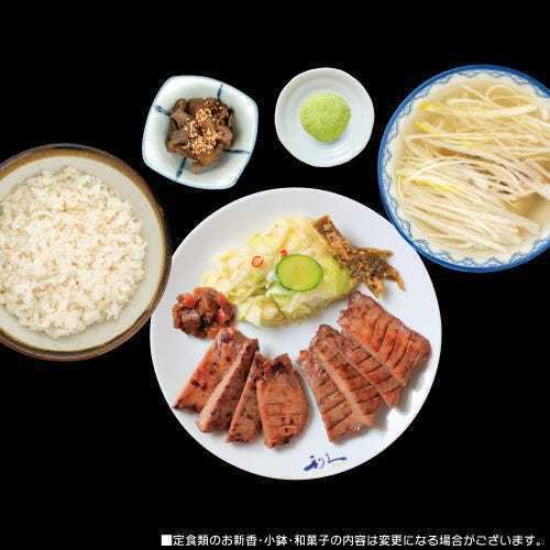 牛たん味くらべ定食 各2枚4切
