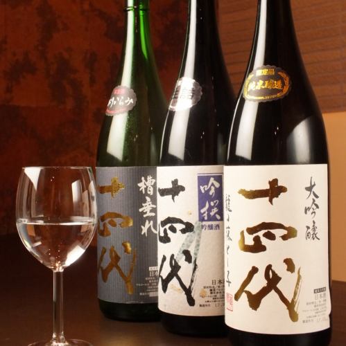 [Sake recommended by an SSI certified sake taster]