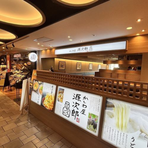 博多の絶品鶏料理専門店