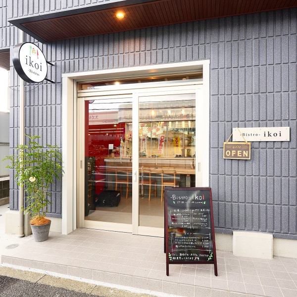 木の温もりを生かした落ち着いたデザインに、どこかアットホームな空気が漂う店内。気取らず過ごせる雰囲気でありながら、誕生日や記念日には華やかさも演出できます。地元のお客様が安心して集える「ちょうどいい特別感」が魅力で、女子会やママ会など多彩なシーンに選ばれています。