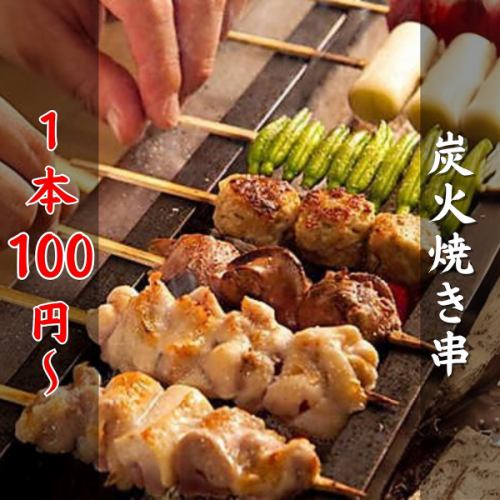 焼鳥全品100円の高コスパ