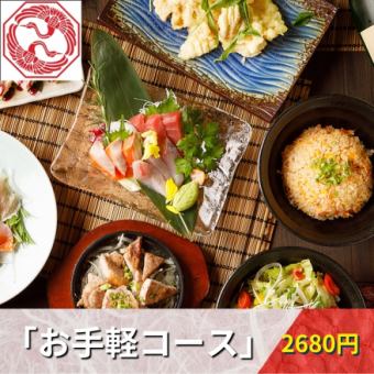 【2H飲み放題付】コスパ重視の宴会に◎鳥道酒場入門のコース！全5品『お手軽コース』