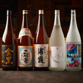 Over 60 varieties! Available every day! Premium all-you-can-drink plan for 2 hours for 1,480 yen [draft beer included]