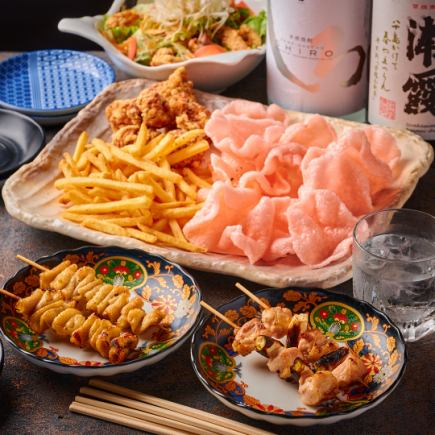 "Today's Grilled Skewers Tasting, 2 Types of Fried Food" 2-hour all-you-can-drink included ◆ Entry Course - 2,680 yen