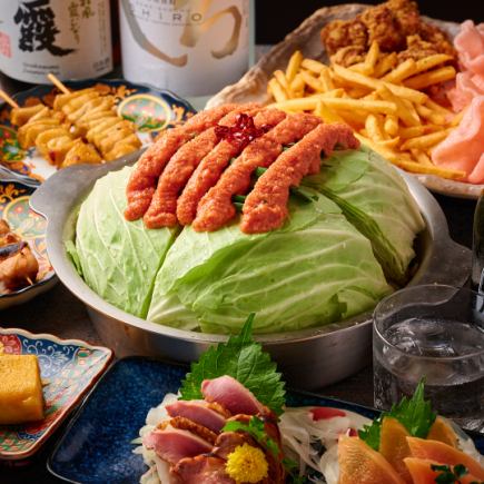 From October 15th: "Chicken sashimi platter, mentaiko motsunabe, skewered grilled meats, etc." Includes 2 hours of all-you-can-drink. Basic hot pot course - 3,680 yen