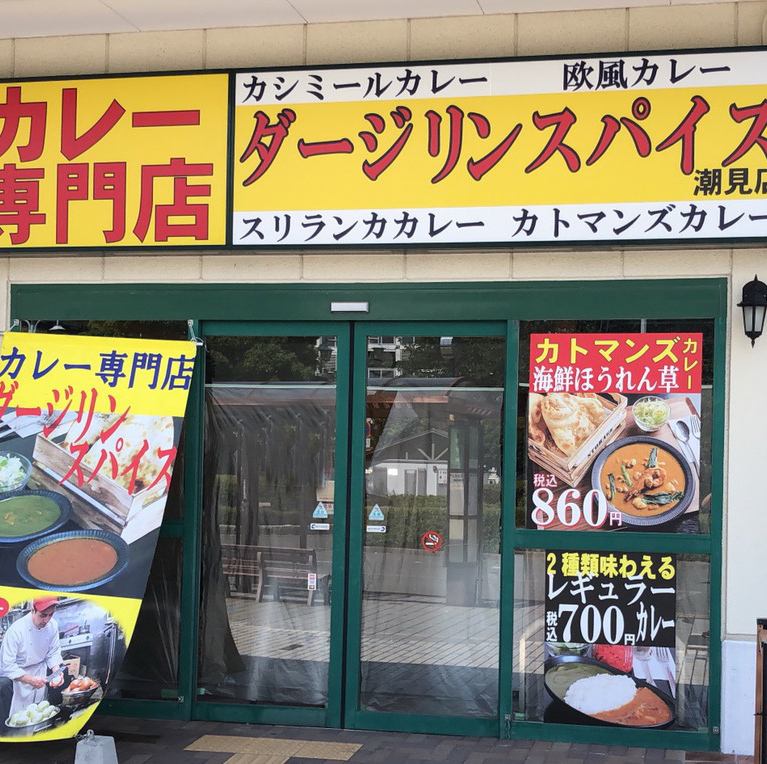 買い物帰りや、夜のお食事にもぴったり◎