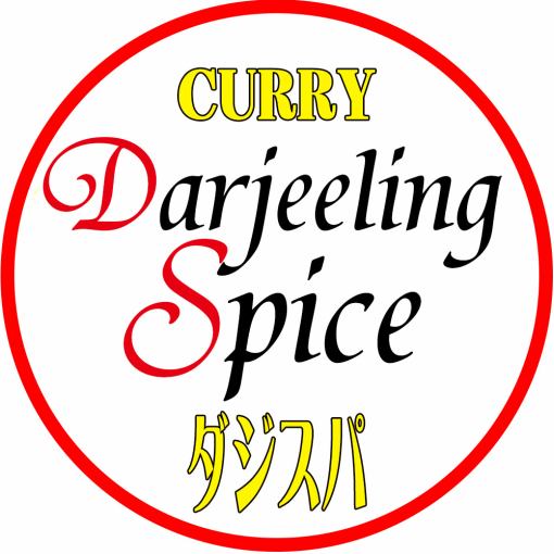 【店内飲食専用予約】ご注文の商品は店内で承ります。