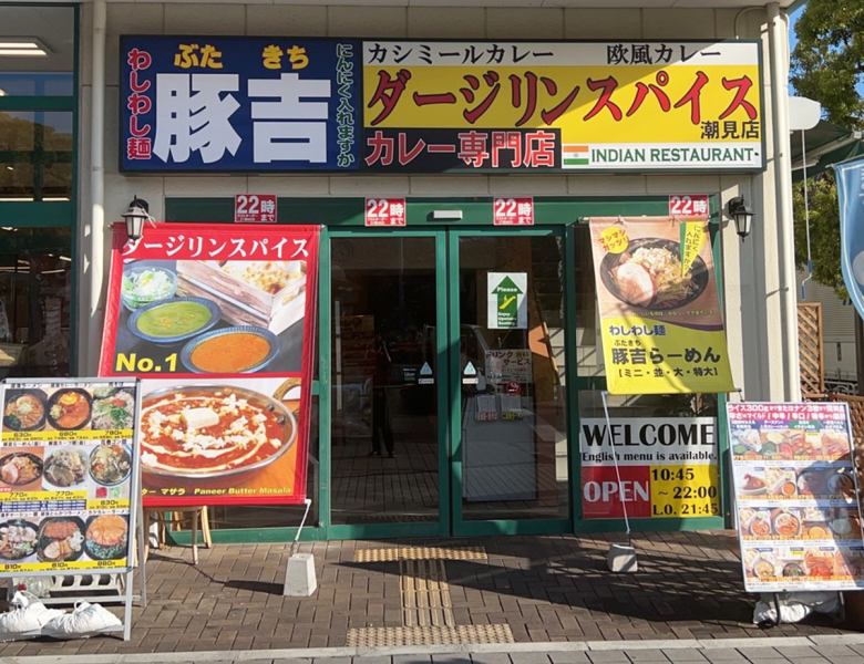 全35席のゆとりある店内。ビジネスシーンでの軽いお打ち合わせや、家族とのお食事、友達とのお茶会など、シーンを選ばずにどなたでもご利用頂けます◎感染少対策も徹底しておりますので、安心してお過ごしくださいませ♪