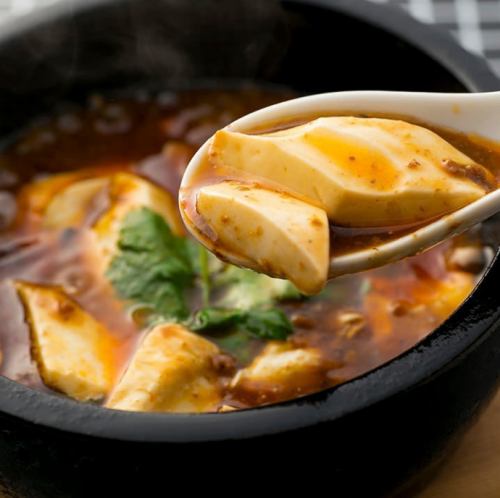 [Very popular!!] Sichuan-style stone-grilled mapo tofu <858 yen including tax>