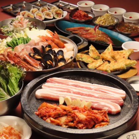 [海鲜汤+五花肉套餐]9道菜品7,000日元+2小时无限畅饮
