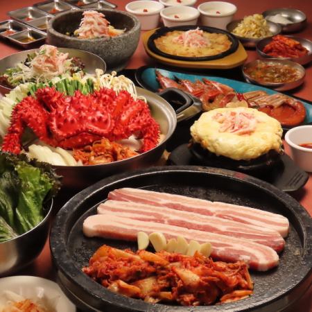 【花咲螃蟹燉五花肉套餐】9道菜品8,000日元+2小時無限暢飲