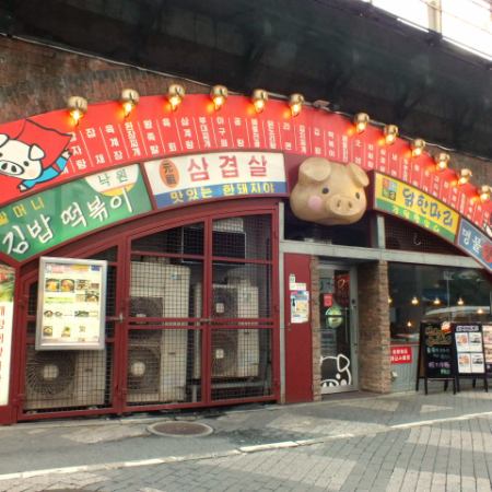 店门口的Buta-chan标志是一个地标性建筑★如果您想在正宗的韩国氛围中品尝韩国美食，那就是“韩国养猪店”！我们也接受70至100人的预订！公司宴会和校友聚会请用于有很多人的活动！