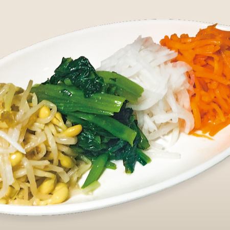 ナムル盛合せ　