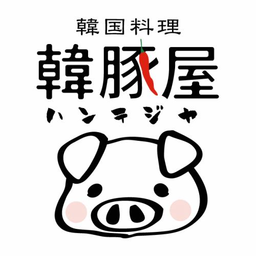 お得なHappyアワー開催中