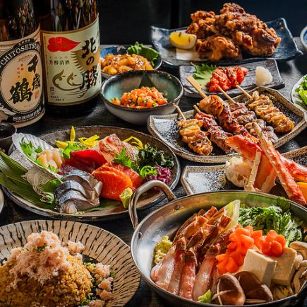 きやまち道場の全200種食べ放題＆3時間飲み放題プラン5,000円⇒4,000円（税込）