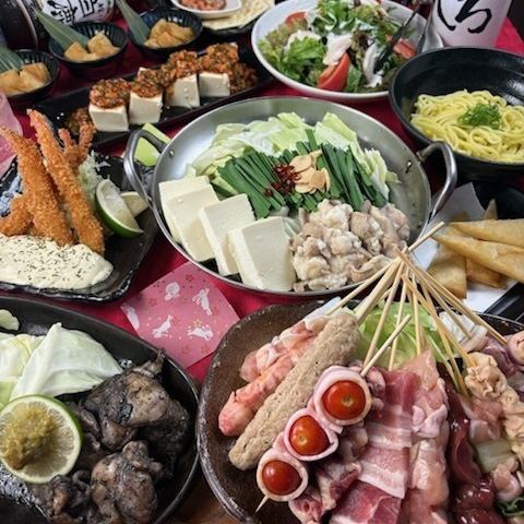 【밀어】송년회 플랜【120분 음방 첨부】도 냄비, 젓갈 연어, 새우 튀김 등 전 10품 4000엔 부가세 포함