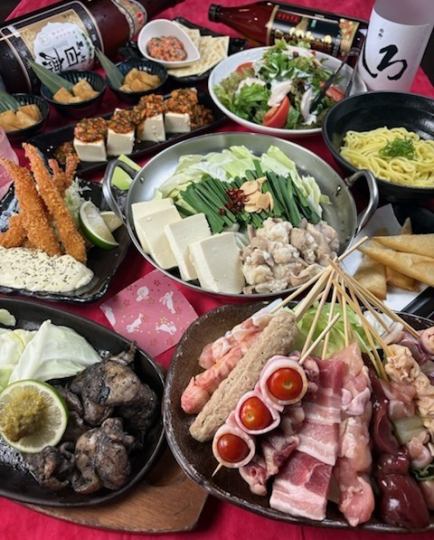 【밀어】송년회 플랜【120분 음방 첨부】도 냄비, 젓갈 연어, 새우 튀김 등 전 10품 4000엔 부가세 포함