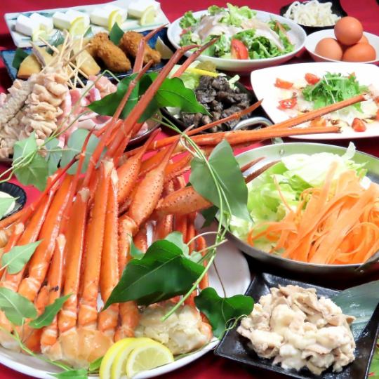 【推荐】年末派对套餐【含120分钟畅饮】10道菜，包括火锅和雪蟹（任选其一），价格4500日元（含税）