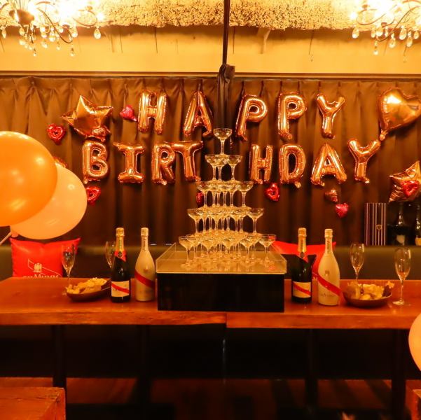 誕生日やお祝い事、結婚式の2次会や忘年会・新年会、送別会に♪シャンパンタワーを貸切のお客様には無料でご用意させていただきます！その他サプライズ演出もお気軽にご相談ください！店内飾り付け自由です♪