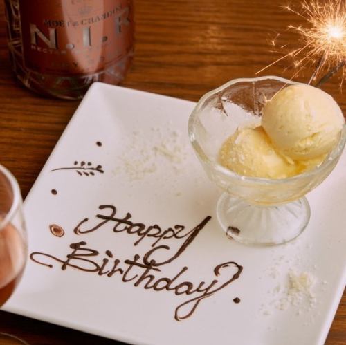 プレートもご用意します◎