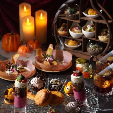 【10月限定！】Halloween Afternoon Tea ♪ 今だけ…通常6600円→【ご予約で5,000円(税込)】に！