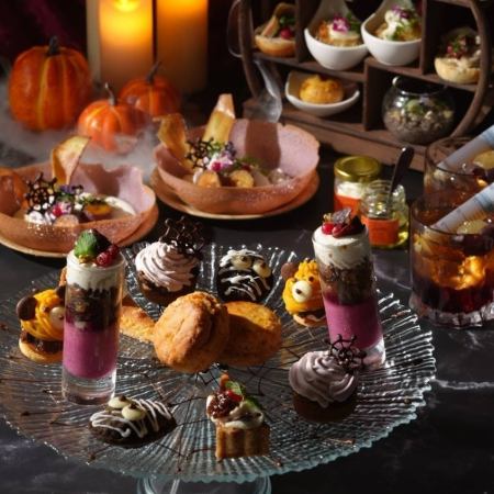【10/25～26限定】ハロウィンスイーツブッフェ　大人4400円/小学生2500円/未就学児0円(税込)