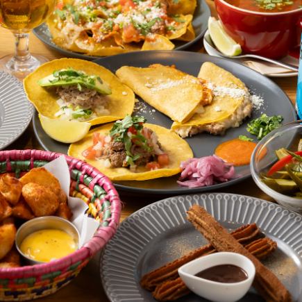 KITADEコース◆当店自慢の「タコス 」「ケサディーヤ」とデザート付きおすすめ料理全7品4400円