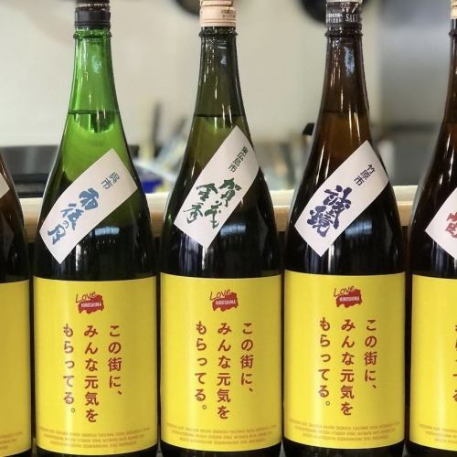 We have a selection of sake that the owner has connoisseurs.Your favorite local sake ...