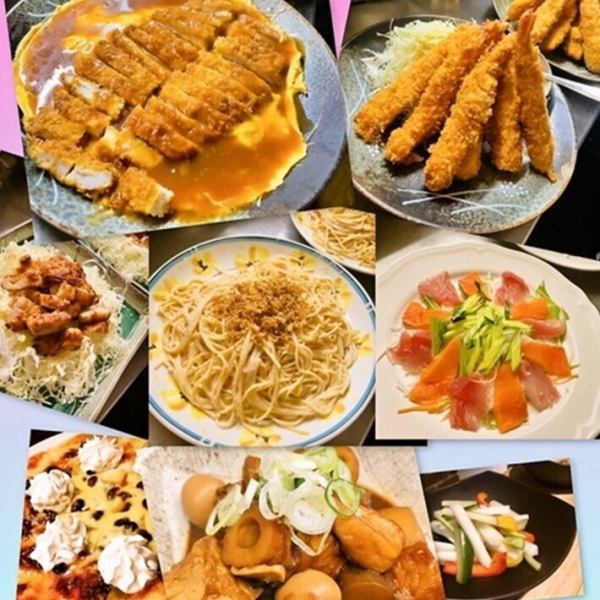2時間～5時間のお時間ごとにコース設定をしております！楽しみ方でお時間をお選びください♪