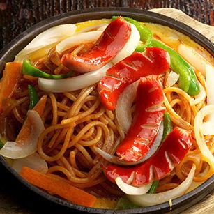 名古屋メシを食べたいのならここへ！