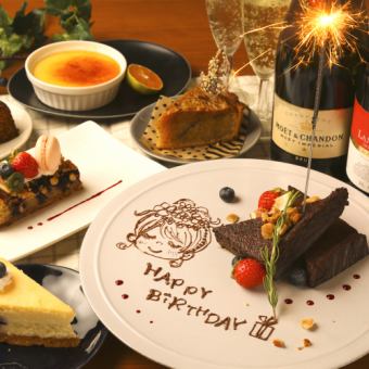We will do our best to help you with your important anniversary ♪ Plate with message ☆