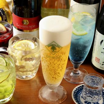 〈当日のご予約OK〉フルーツ系ハイボールや生ビールも充実!2H単品飲み放題