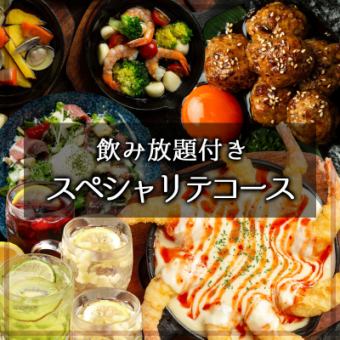 【豪华!】冲宫特色套餐:烤黑毛和牛寿司等 + 2小时无限畅饮