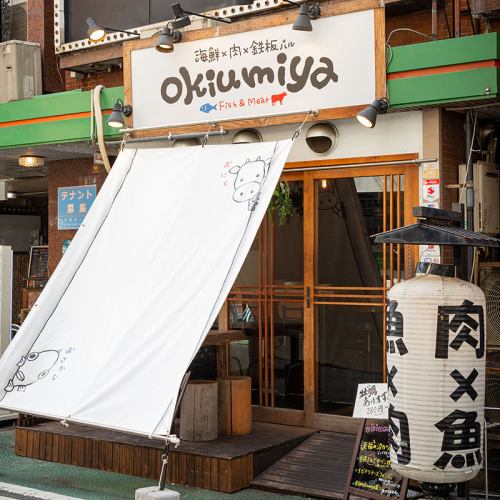 金・土・祝前日は12:00～翌5:00まで営業