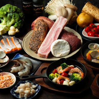 【1日2組限定】アヒージョ食べ放題｜4種オイル×約30食材＝約120通り！具材次第でカスタム無限♪