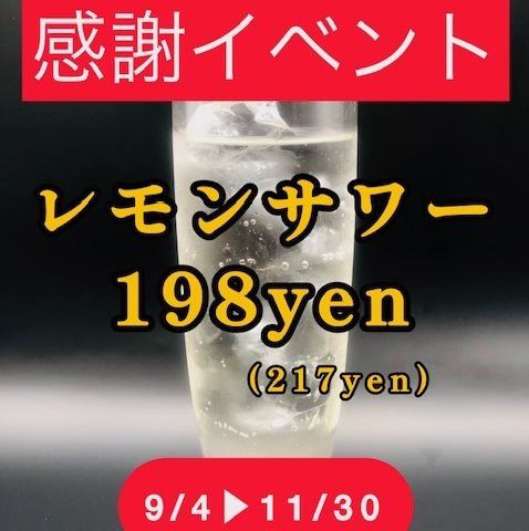 17周年感謝イベント中