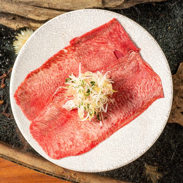 丸ごとタン（2枚）～タン先からタン元まで食べれる～　