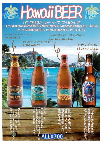 A wide variety of drinks! All-you-can-drink menu ♪