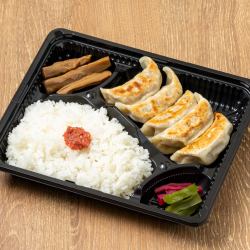 肉汁焼餃子弁当