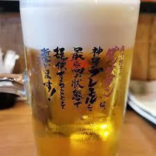 Premium Malt's Kami-Awa Draft Beer