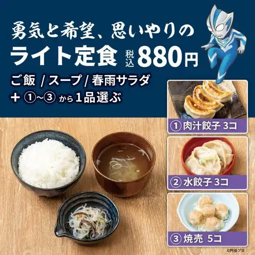 一頓充滿勇氣、希望和同情的輕食