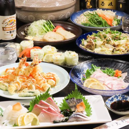 【120分飲放題付き】生春巻きやカルパッチョサラダ、五島うどん鍋等全6品2H飲放付5000円コース