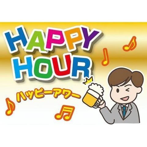 【お得すぎるタイムサービスは17-19時】生ビールが330円(税込)！