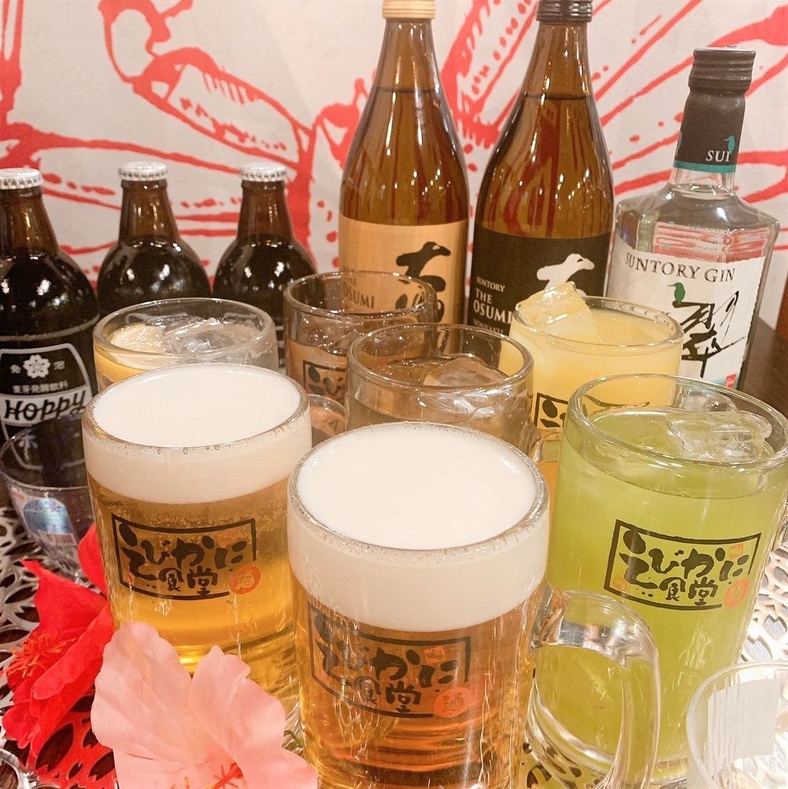 【生ビール付きでこの価格!!!】単品飲み放題 2時間1200円