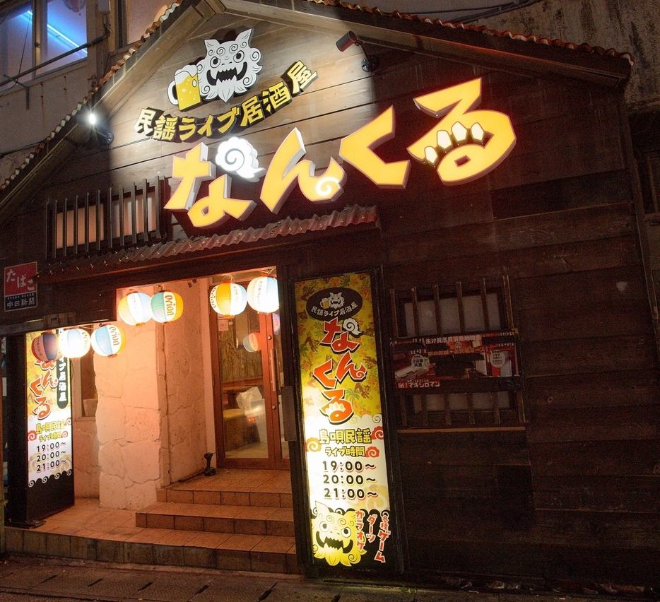 なんと朝5時まで営業！カラオケやダーツも楽しめます♪