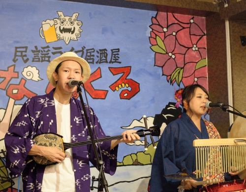 沖縄民謡と飲み放題!