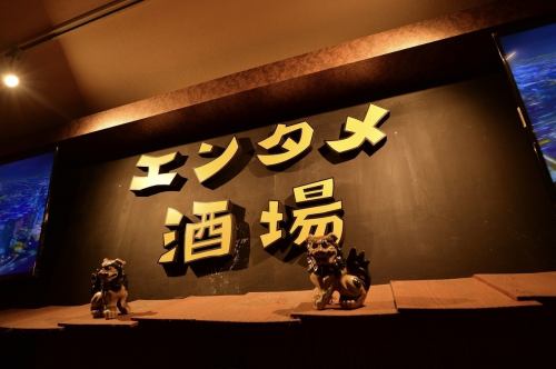 朝5時までお酒を味わう