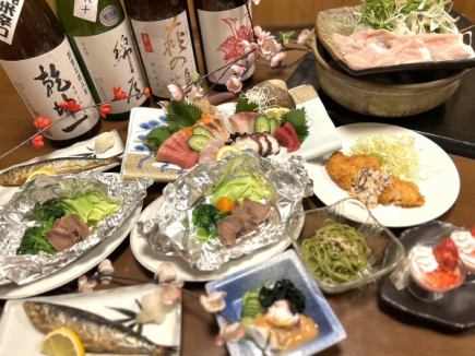 春の歓送迎会プラン★飲み放題120分付(L.O.30分前) 5,500円（税込）