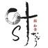 完全個室 鮨和食かなうS（叶S）
