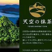 おすすめドリンク★天空の抹茶ハイ